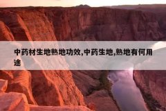 <b>ҩعЧ,ҩ,к;</b>