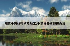 <b>淶ҩֲӹ,ҩֲ취</b>