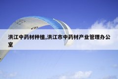 <b>齭ҩֲ,齭ҩĲҵ칫</b>