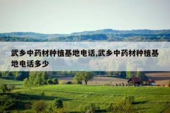 <b>ҩֲص绰,ҩֲص绰</b>
