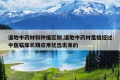 <b>������ҩ�ĺ���ֲ����,������ҩ����ָ������ҽ�ٴ�����Ӧ����ѡ</b>