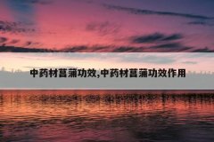 <b>��ҩ�����ѹ�Ч,��ҩ�����ѹ�Ч����</b>
