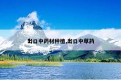 <b>ҩֲ,вҩ</b>