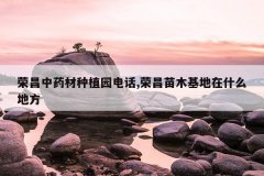 <b>ٲҩֲ԰绰,ٲľʲôط</b>