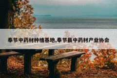 <b>ҩֲ,ҩĲҵЭ</b>