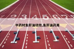 <b>��ҩ������͹�Ч,�����ҩ��</b>