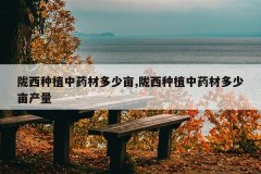 <b>¤����ֲ��ҩ�Ķ���Ķ,¤����ֲ��ҩ�Ķ���Ķ����</b>