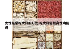 <b>Ů�Ծ����Դ���ĺô�,�Դ���������Թ�����</b>