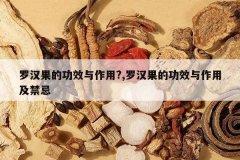 <b>�޺����Ĺ�Ч������?,�޺����Ĺ�Ч�����ü�����</b>