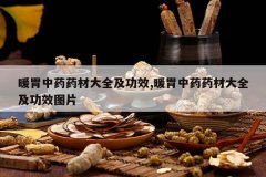 <b>ůθ��ҩҩ�Ĵ�ȫ����Ч,ůθ��ҩҩ�Ĵ�ȫ����ЧͼƬ</b>