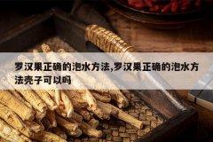 <b>�޺�����ȷ����ˮ����,�޺�����ȷ����ˮ�������ӿ�����</b>