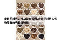 <b>�������������Թ�����Ч��,�������������Թ�����Ч��ٶ�֪��</b>