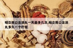 <b>����ˬ�ں�����һ����༸��,����ˬ�ں�������һ���Ƴ�</b>