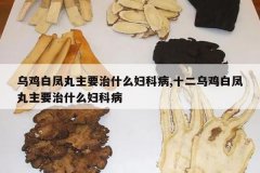 <b>�ڼ��׷�����Ҫ��ʲô���Ʋ�,ʮ���ڼ��׷�����Ҫ��ʲô���Ʋ�</b>