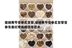 <b>������˵����˸ʲ�,������˵����˸ʲݵ����������������߲�</b>