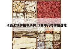 <b>����������ֲ��ҩ��,������ҩ����ֲ����</b>