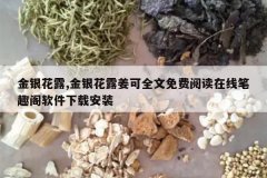 <b>������¶,������¶����ȫ������Ķ����߱�Ȥ���������ذ�װ</b>