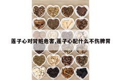 <b>�����Ķ�����Σ��,��������ʲô����Ƣθ</b>