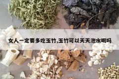 <b>Ů��һ��Ҫ�������,�������������ˮ����</b>