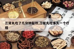 <b>��������˼�������Ч,������Զ��һ���Ƴ�</b>