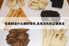 <b>���Ǵ���ʲô���õÿ�,����ϴͷ����ȷ�÷�</b>