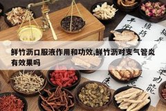 <b>�������ڷ�Һ���ú͹�Ч,��������֧��������Ч����</b>