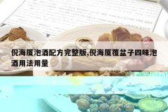 <b>����׳����ҩ��ͼƬ����Ч,����׳�����в�ҩͼƬ��ȫ</b>