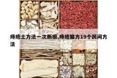 <b>�̴�������һ�ζϸ�,�̴�ƫ��19����䷽��</b>