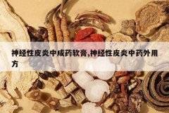 <b>����Ƥ���г�ҩ����,����Ƥ����ҩ���÷�</b>