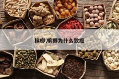 <b>����,����Ϊʲô�°�</b>