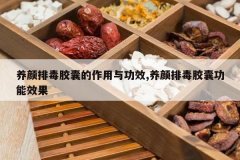 <b>�����Ŷ����ҵ������빦Ч,�����Ŷ����ҹ���Ч��</b>