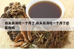 <b>��ͷ������һ������,��ͷ������һ�����˻��ܳ���</b>