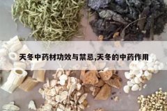 <b>�춬��ҩ�Ĺ�Ч�����,�춬����ҩ����</b>