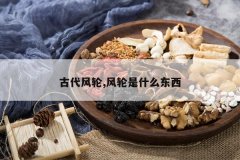 <b>�Ŵ�����,������ʲô����</b>