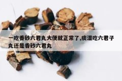 <b>һ����ɰ���������������,̵ʪ���������軹����ɰ������</b>