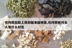 <b>�԰��������ϰ�ȴԽ��Խ����,�԰������Ů����ʲô�ô�</b>