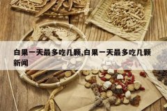 <b>�׹�һ�����Լ���,�׹�һ�����Լ��� ����</b>