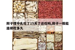 <b>�������������15���˻�����,����һ���������Զ��</b>