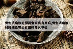 <b>�Ǵ���ʹҺ��������ͻ��������,�Ǵ���ʹҺ��������ͻ���������</b>