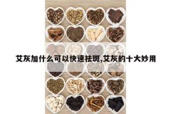 <b>���Ҽ�ʲô���Կ������,���ҵ�ʮ������</b>