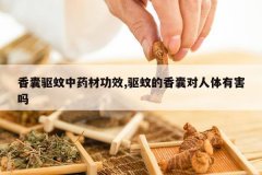 <b>����������ҩ�Ĺ�Ч,���õ����Ҷ������к���</b>