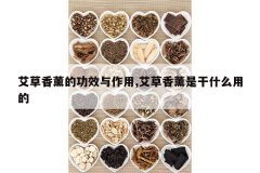 <b>������޹�Ĺ�Ч������,������޹�Ǹ�ʲô�õ�</b>