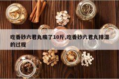 <b>����ɰ����������10��,����ɰ��������ʪ�Ĺ���</b>