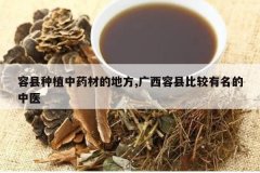 <b>������ֲ��ҩ�ĵĵط�,�������رȽ���������ҽ</b>