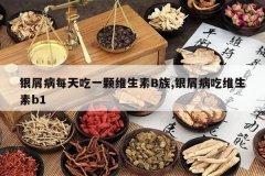 <b>��м��ÿ���һ��ά����B��,��м����ά����b1</b>