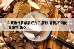 <b>��ܸ����θ����÷���,θ��,θ��,������,θ����,����</b>