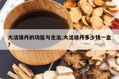 <b>����絤�Ĺ���������,����絤����Ǯһ��?</b>