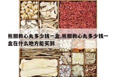 <b>�ܵ����������Ǯһ��,�ܵ����������Ǯһ����ʲô�ط�����</b>