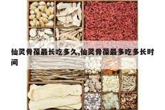 <b>���������Զ��,����������Զ೤ʱ��</b>