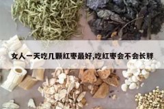 <b>Ů��һ��Լ��ź������,�Ժ���᲻�᳤��</b>